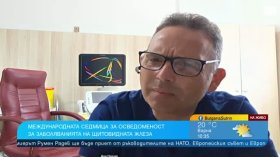 Болната щитовидна жлеза вреди на сърцето - скритите симптоми и фамилната обремененост