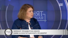 Наталия Киселова: Изборите за президент - между 25 октомври и 22 ноември