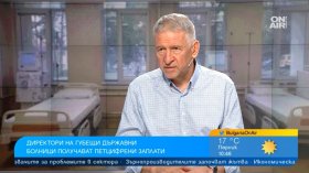 Д-р Кацаров предлага държавните болници да станат общински и да бъдат листнати на борсата