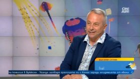 Панчарево става сцена на цветния фестивал на хвърчилата "София лети"