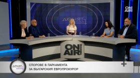 Политически спор за правилника, институциите и доверието в държавата
