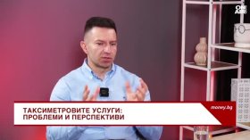Огнян Попов: Геополитическата криза се усети и при таксиметровия бранш&nbsp;
