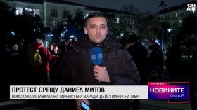 Централна емисия