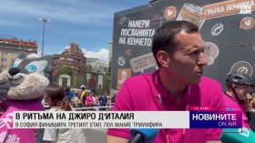 Централна емисия