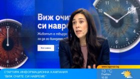 Безплатен очен скрининг с AI открива заболявания при хората на и над 50 години