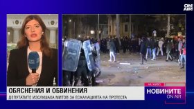 Обедна емисия