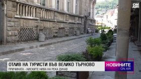 Обедна емисия
