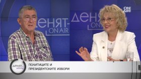 Журналисти: Системите са пробити, а Радев и хората му само говорят