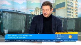 Овладяна ли е кризата с боклука в София и какво се случва с "Екобулпак"?