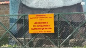 Опасност за водата: Хванаха незаконни къмпингуващи край язовир "Йовковци" (ВИДЕО)