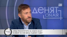 Бойко Найденов: Съдебната система е затънала до шия в блатото