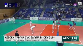 Късна емисия