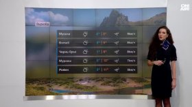 Обедна прогноза