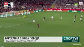Централна емисия