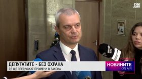 Обедна емисия