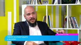 Йончо Пеловски живее 130 години - легендите за село Лик и формулата за дълголетие