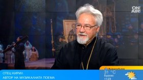 "Рилският пустинник" от отец Кирил представя вечни послания на 1 август в София