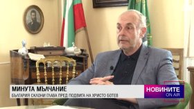Обедна емисия