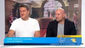Президентските избори: Партийната подкрепа е решаваща, може да има изненадващ балотаж