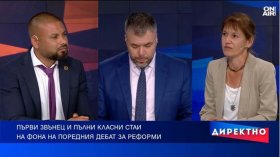 15 септември с неудобен въпрос: Какво образование получават децата в българското училище?