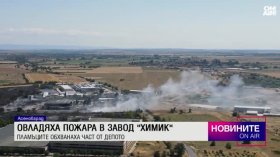 Централна емисия