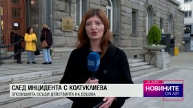 Централна емисия