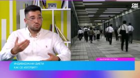 Гените не са присъда за наднорменото тегло, а допълнителна информация