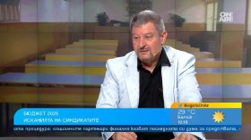 Режат парите за образование, докато учителите искат 125% от средната заплата в страната