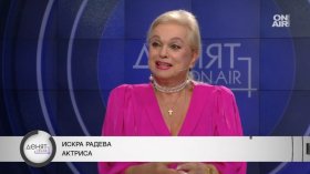 Искра Радева: Защо сме толкова търпелив народ? Нов ред със стари лица не може