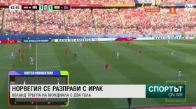 Централна емисия