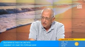 Времето в България: Жегата стига 41 градуса, задават се и валежи