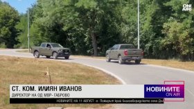 Късна емисия