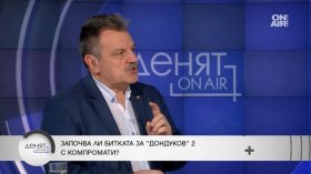 Д-р Симидчиев: Ако не успокоим цените на горивата, ще се влоши динамиката на икономиката