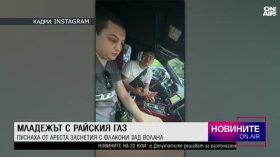 Късна емисия 