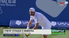 Централна емисия