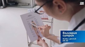 В "България сутрин" на 29 септември от 9:30 часа: Какво трябва да знаем за сърдечно-съдовите заболявания?