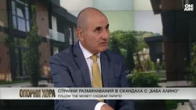 Цветан Цветанов: Случаят "Баба Алино" е станал със съгласието на тогавашния премиер