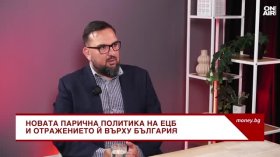 Кризата в Ормузкия проток: Продължи ли, сценарият за стагфлация става реалистичен