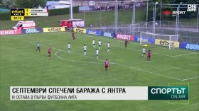 Централна емисия