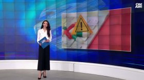 Централна емисия