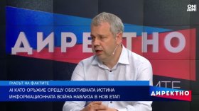AI: Как изкуственият интелект подкопава доверието в обществото