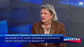 Атаките в Черно море: Ще засили ли Европа защитата на корабоплаването?