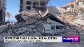 Централна емисия