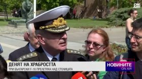 Централна емисия
