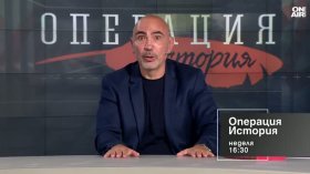 В "Операция История" на 13 септември от 16:30 часа: Каква беше старата София?
