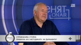 Харалан Александров: Волгин има потенциал да размести картите
