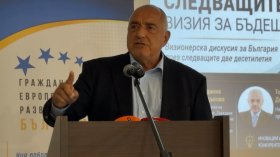 Борисов: Никой от кандидатите за президент не може да ни обедини