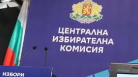 Държавата дава по 20 000 евро за медийни пакети на 24 кандидат-президентски двойки