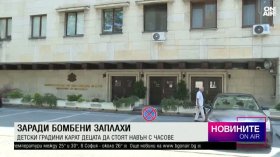 Късна емисия