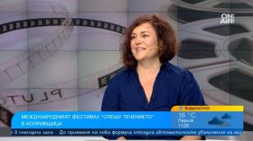 Копривщица събира любителите на българското кино с фестивала "Срещу течението"